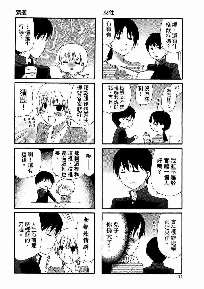 第52页