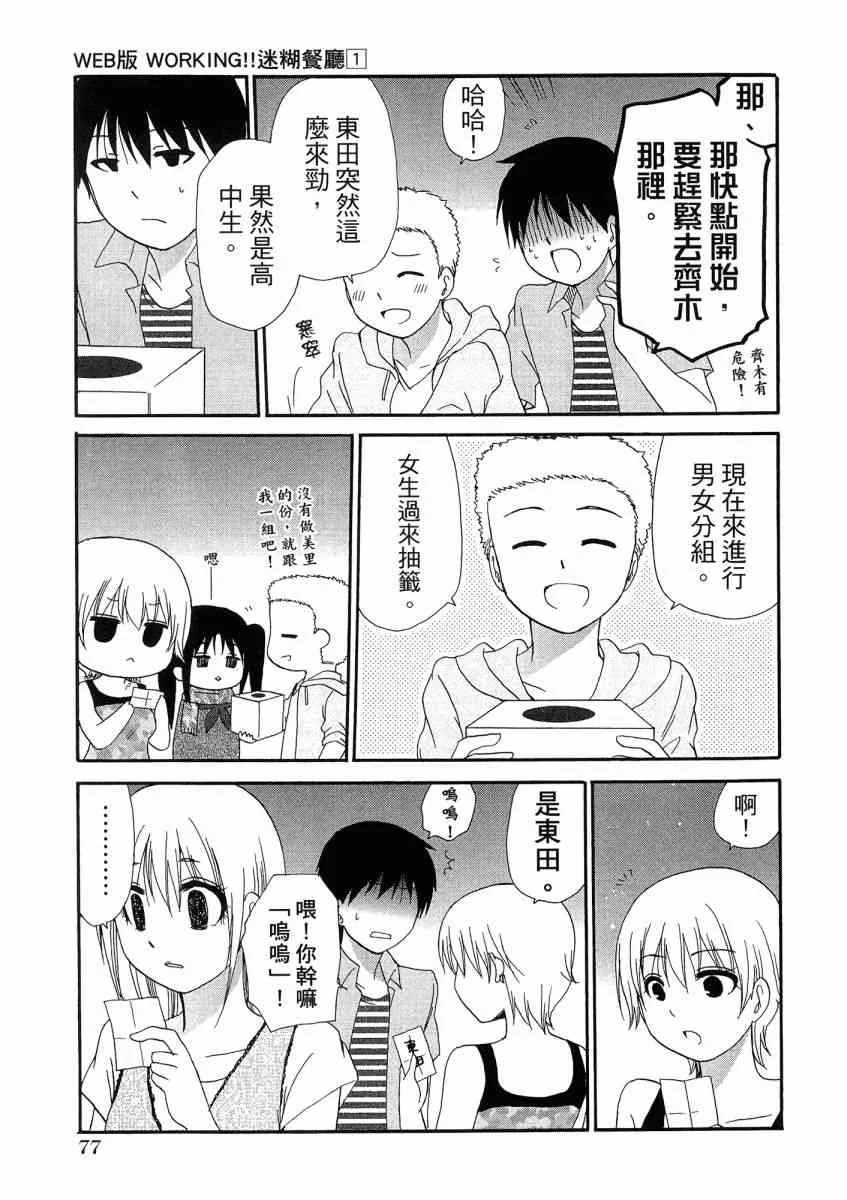 第81页