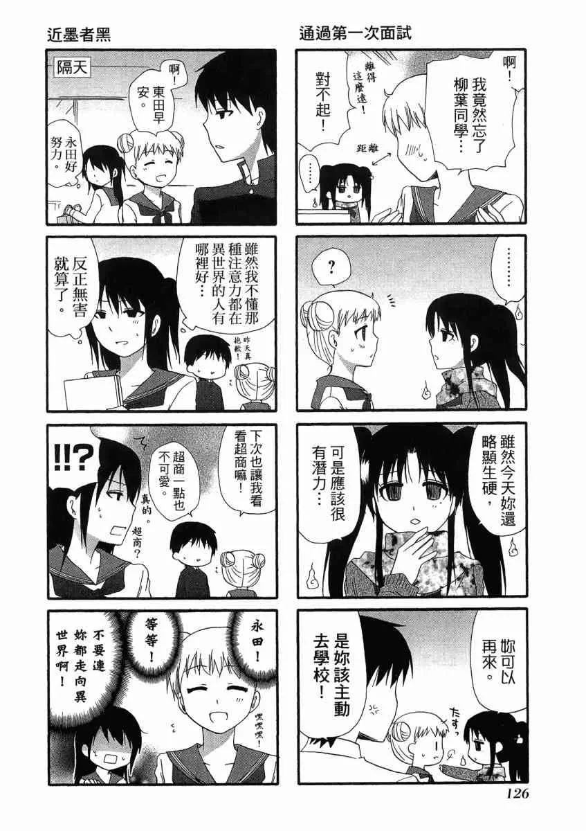 第130页