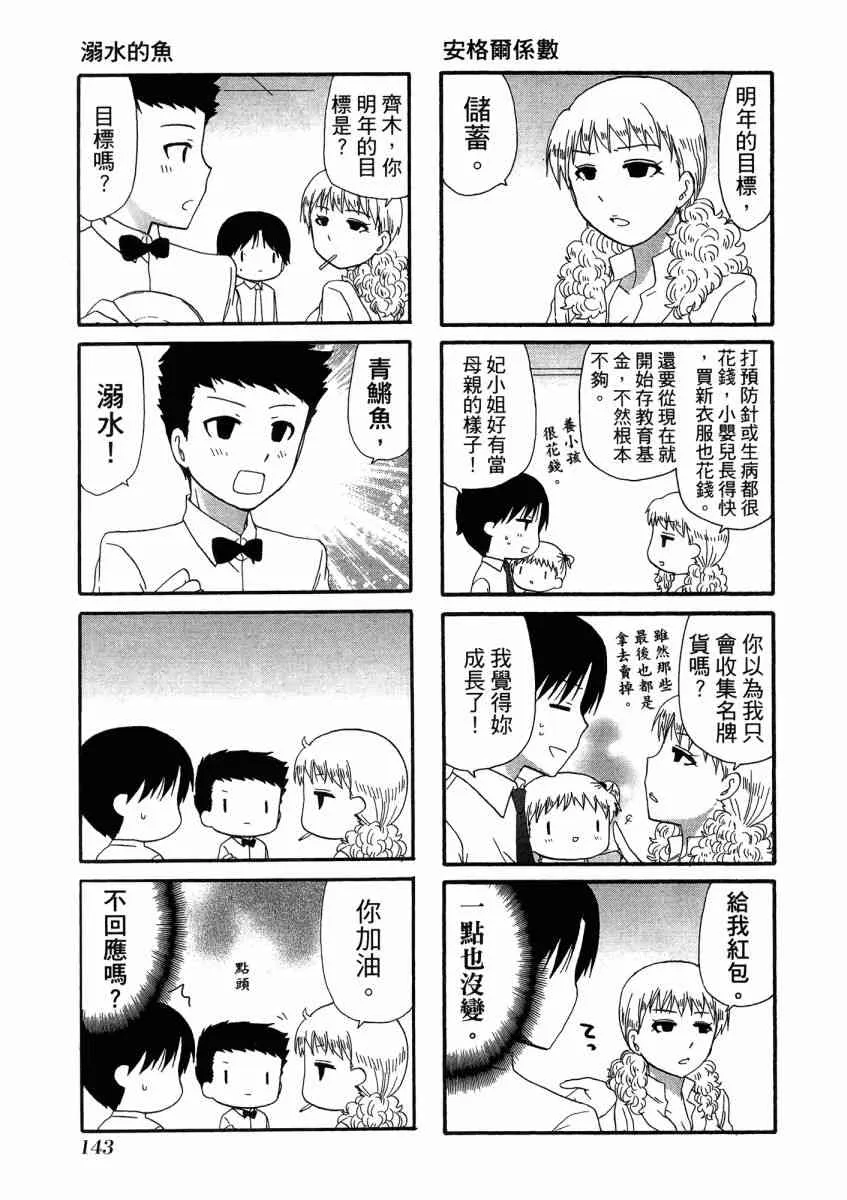 第147页
