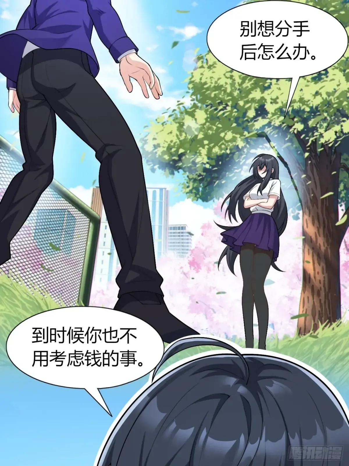 第48页