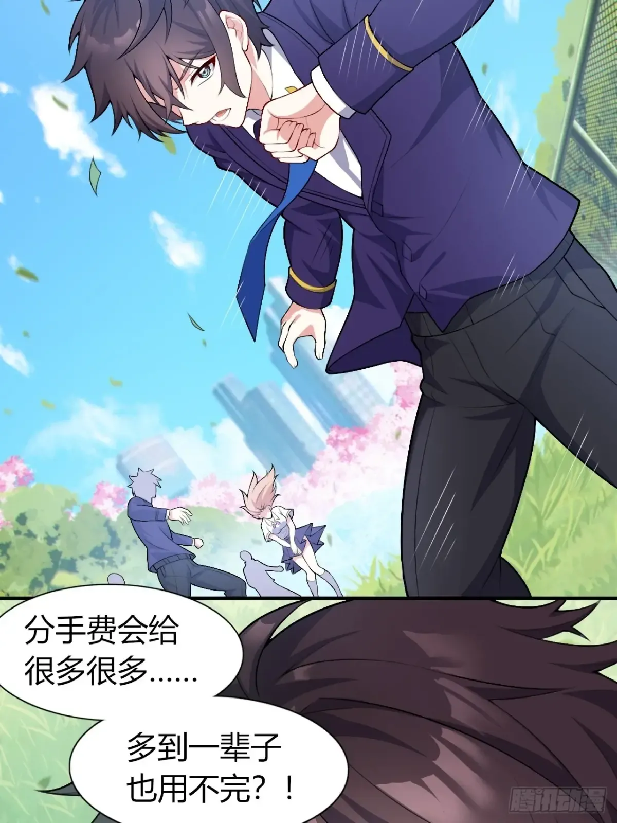 第50页