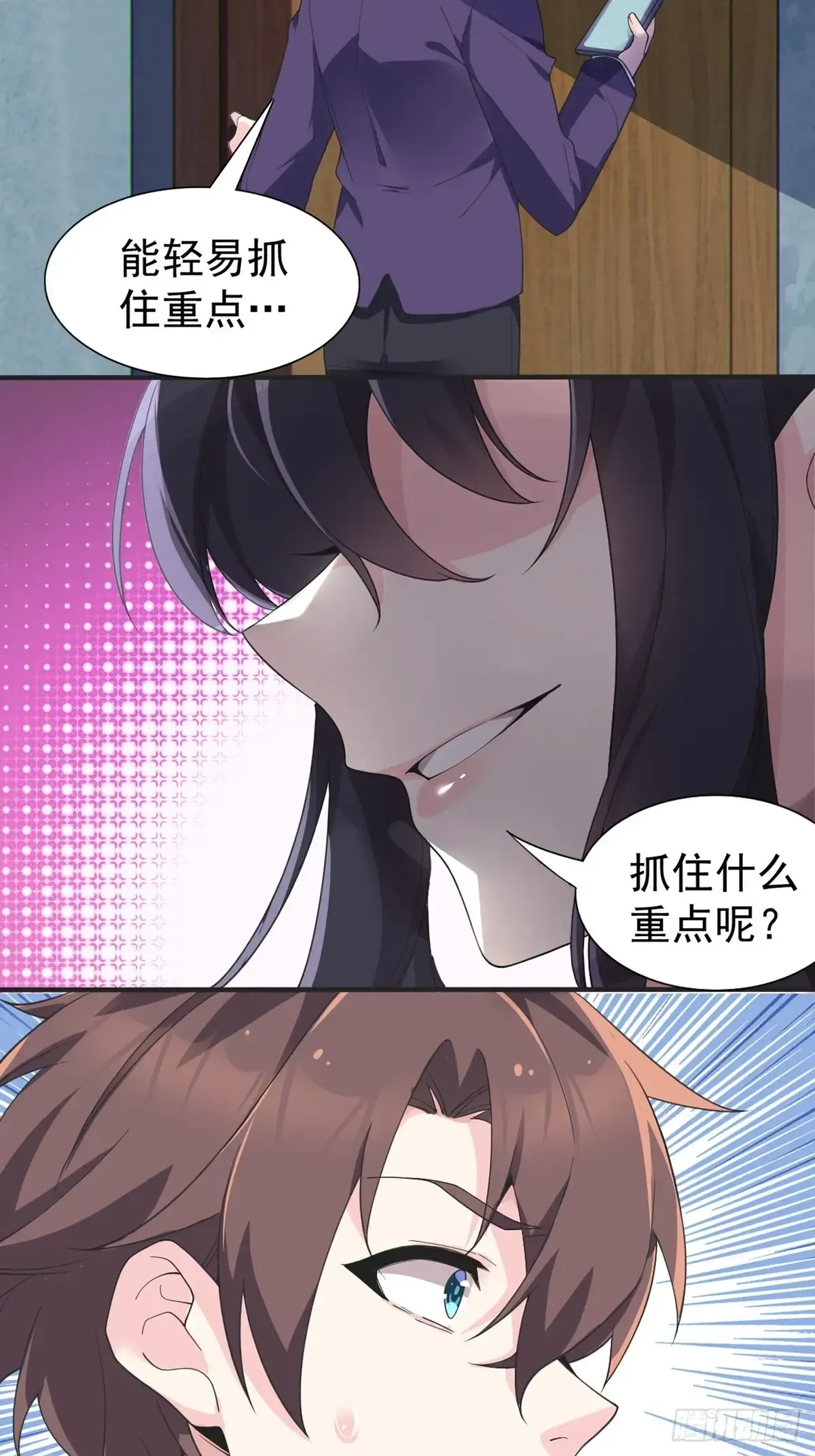 第50页