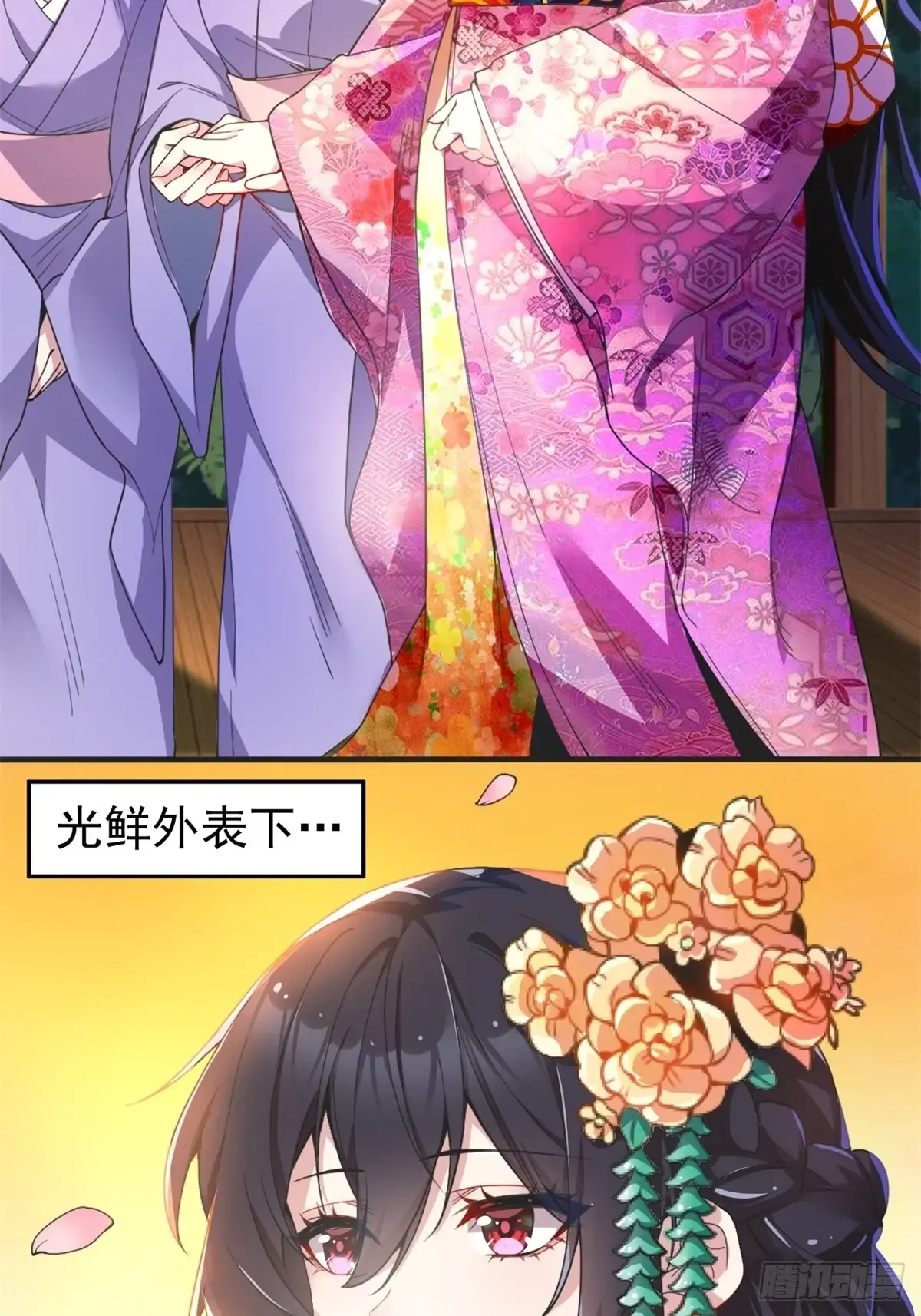 第48页