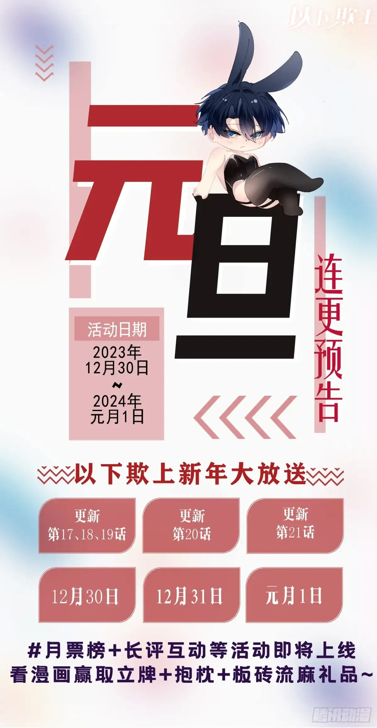 第57页