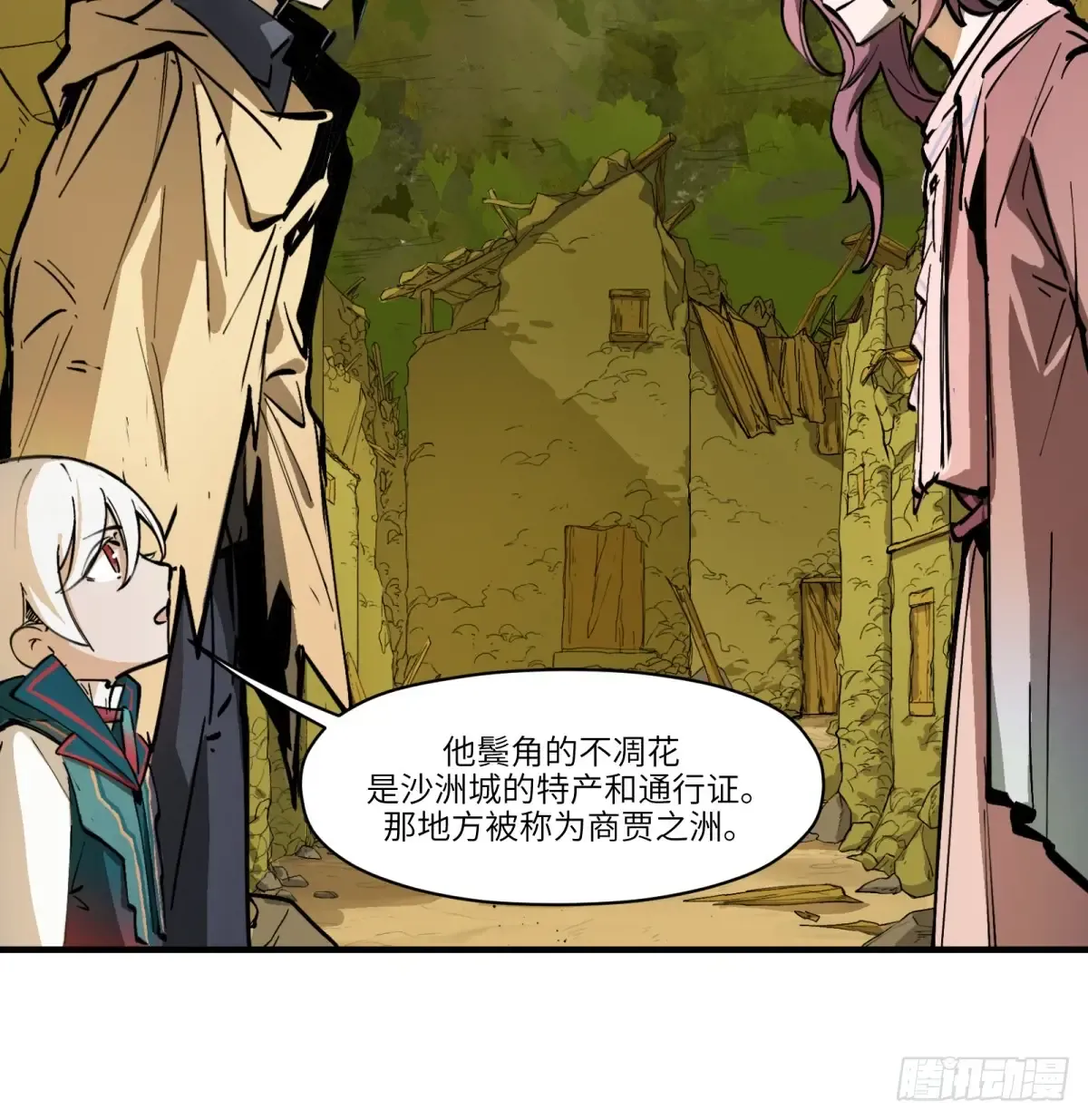 第52页