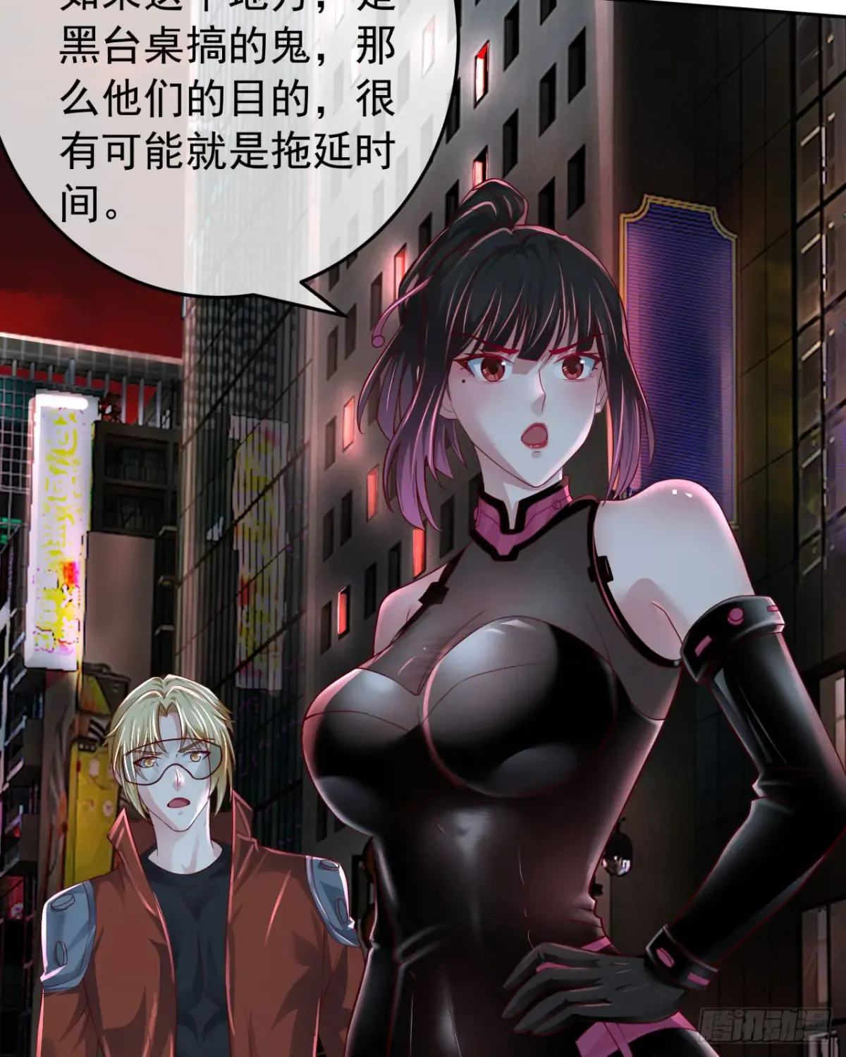 第43页