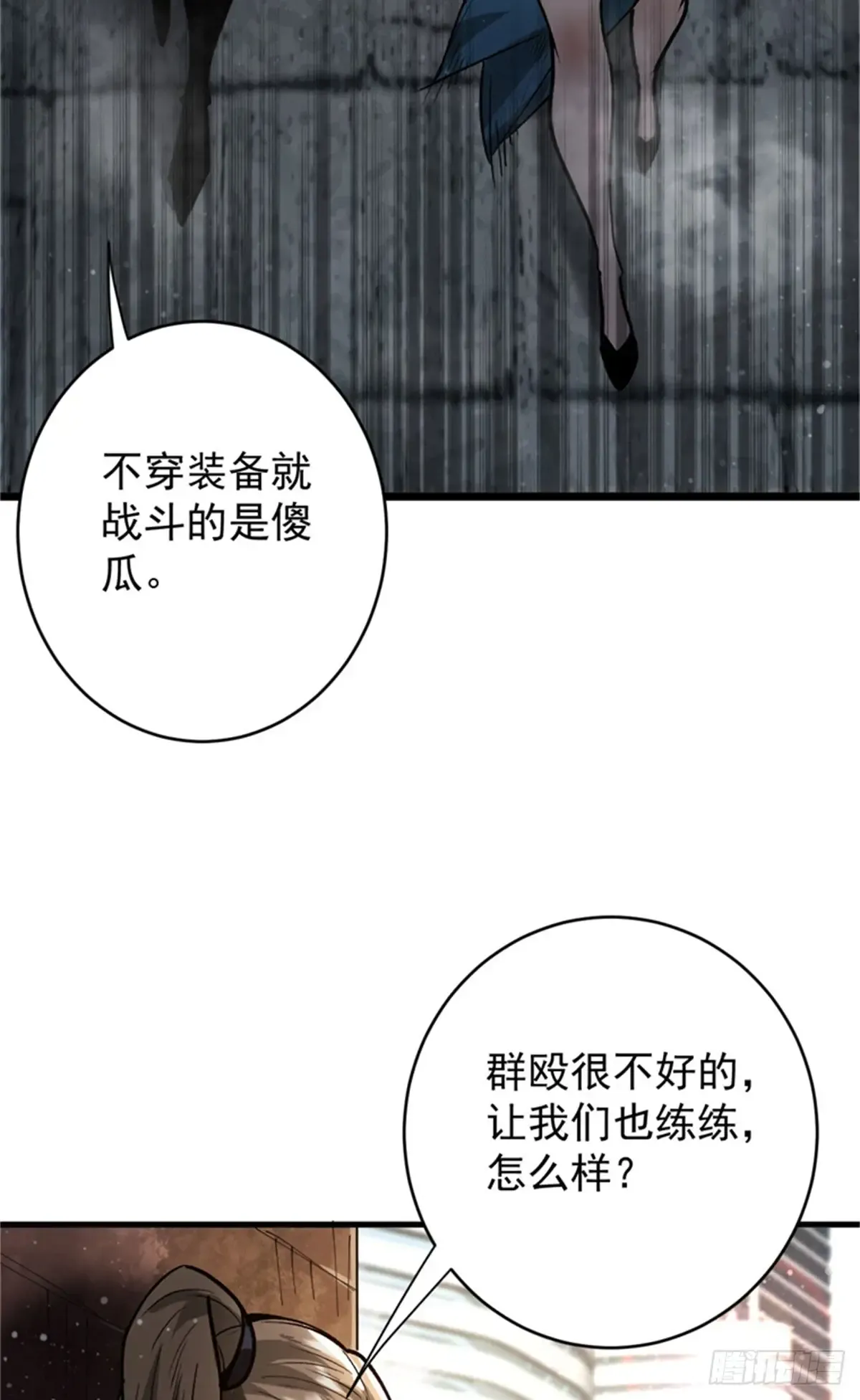 第70页