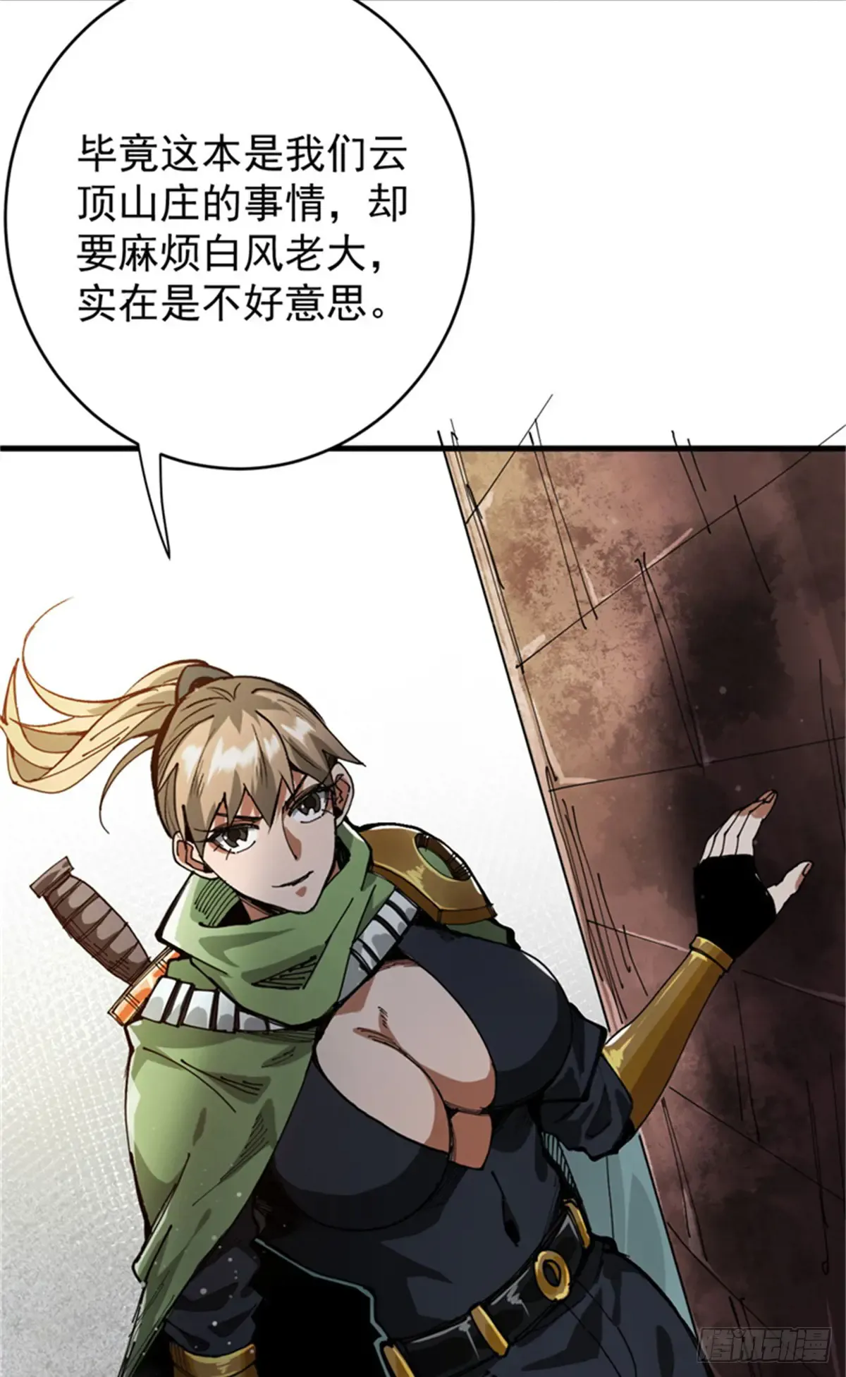 第72页