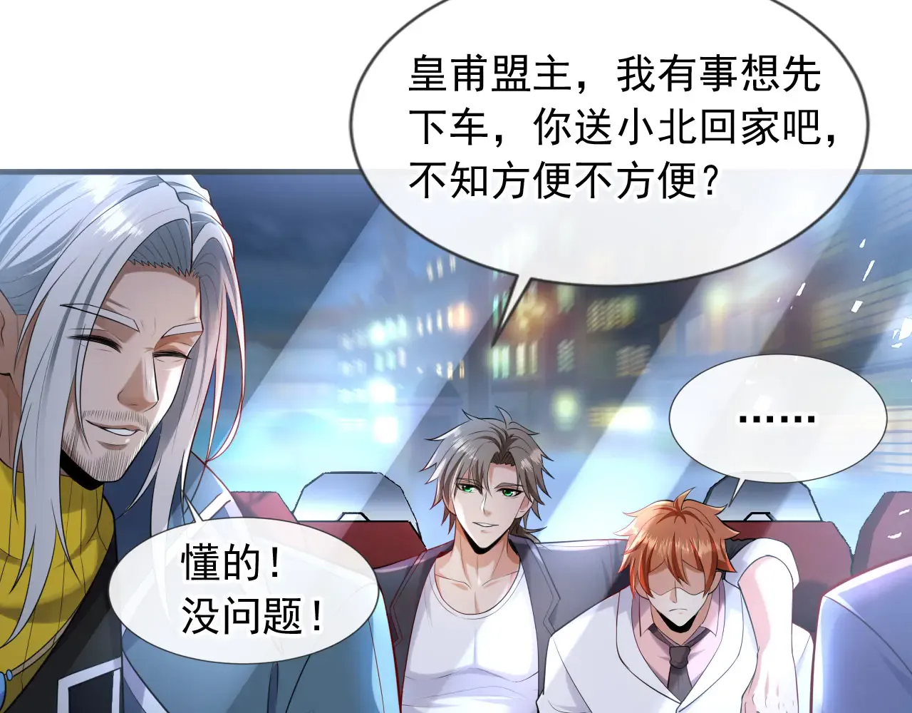 第47页