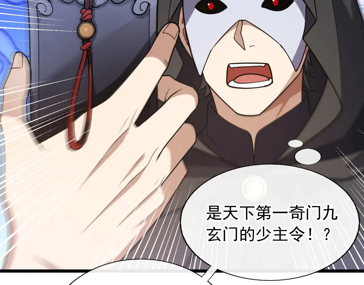 第99页