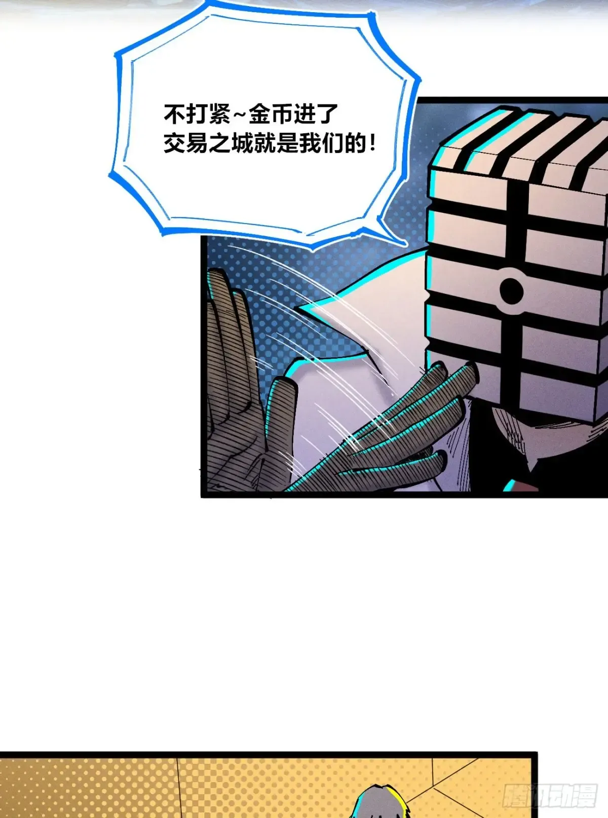 第50页