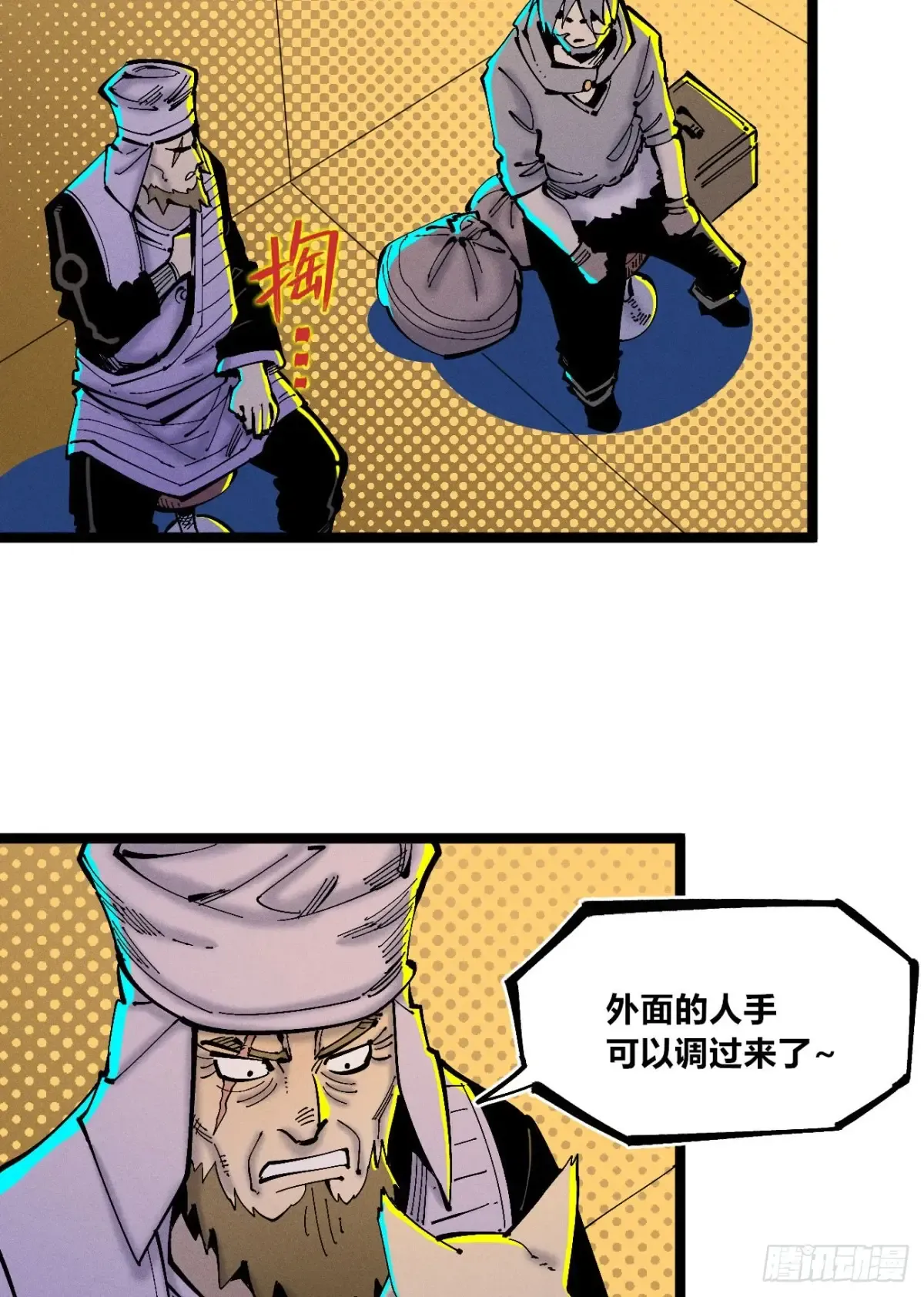 第51页