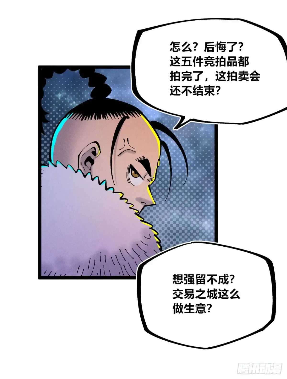 第56页