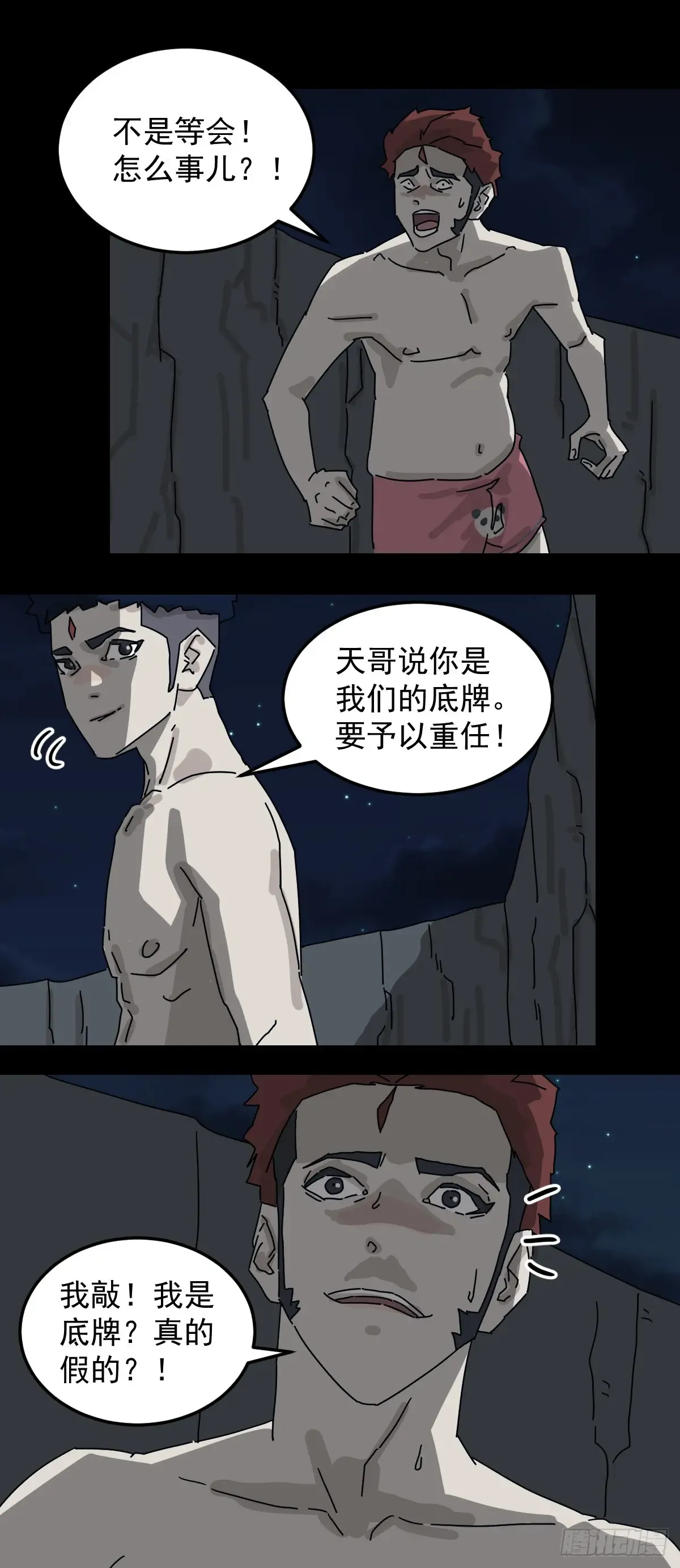 第28页