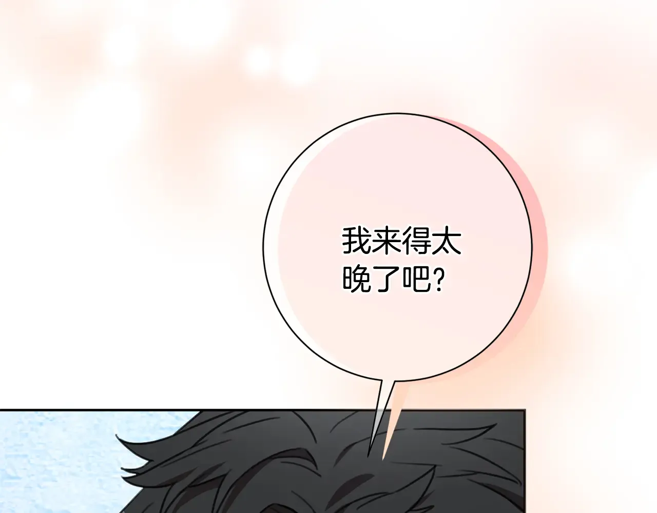 第241页