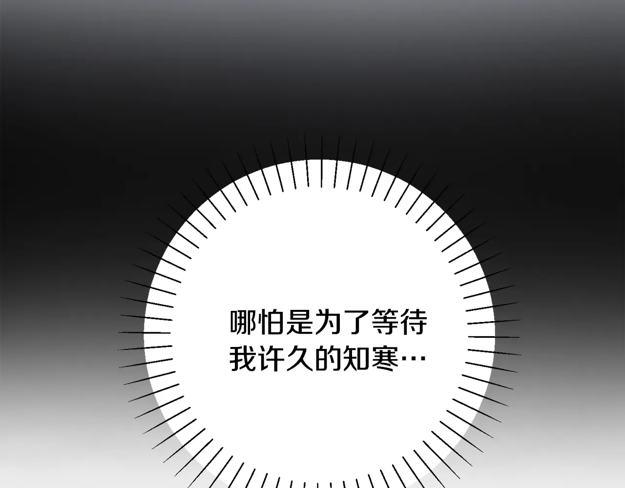 第254页