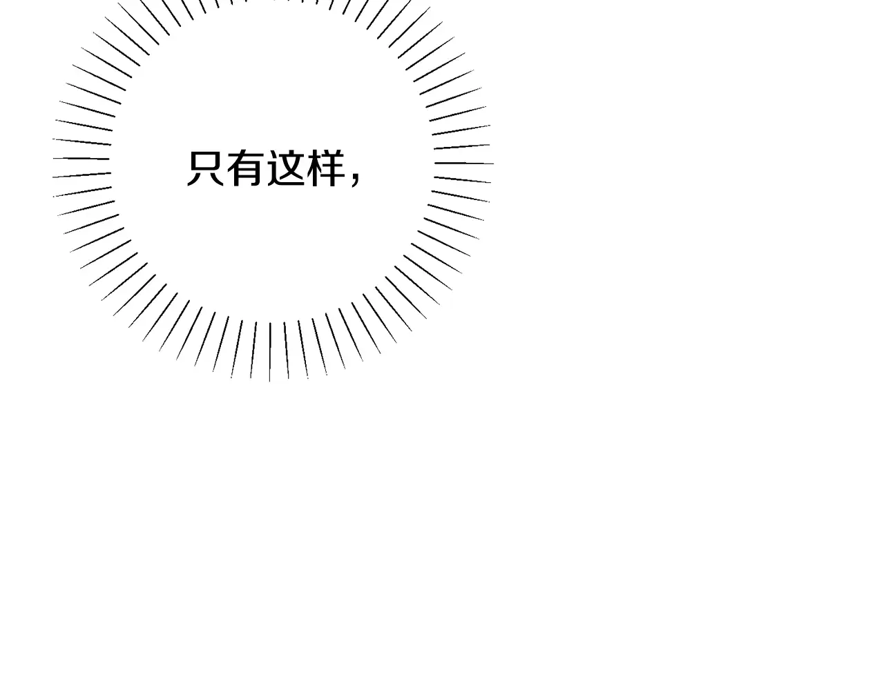 第261页