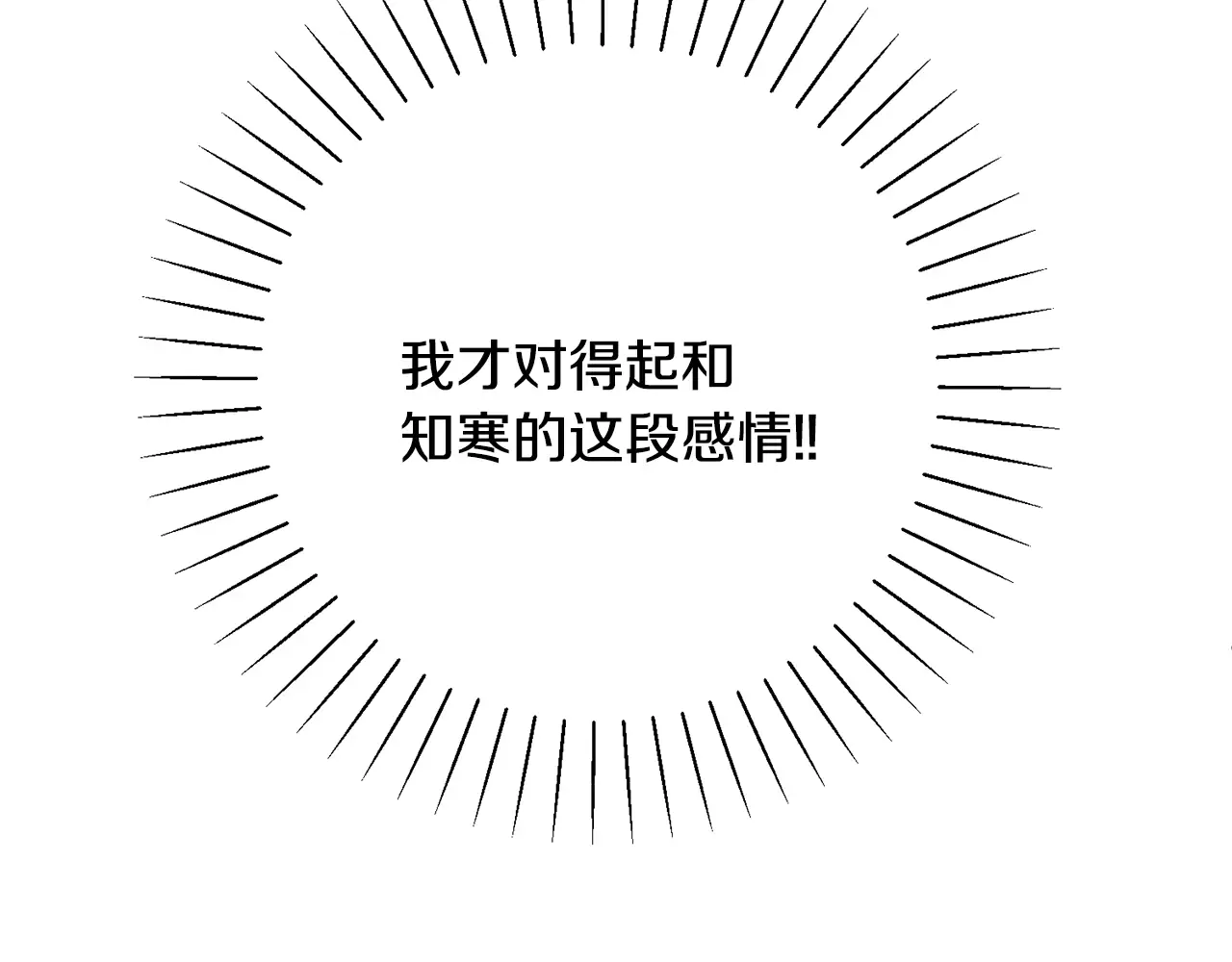 第265页