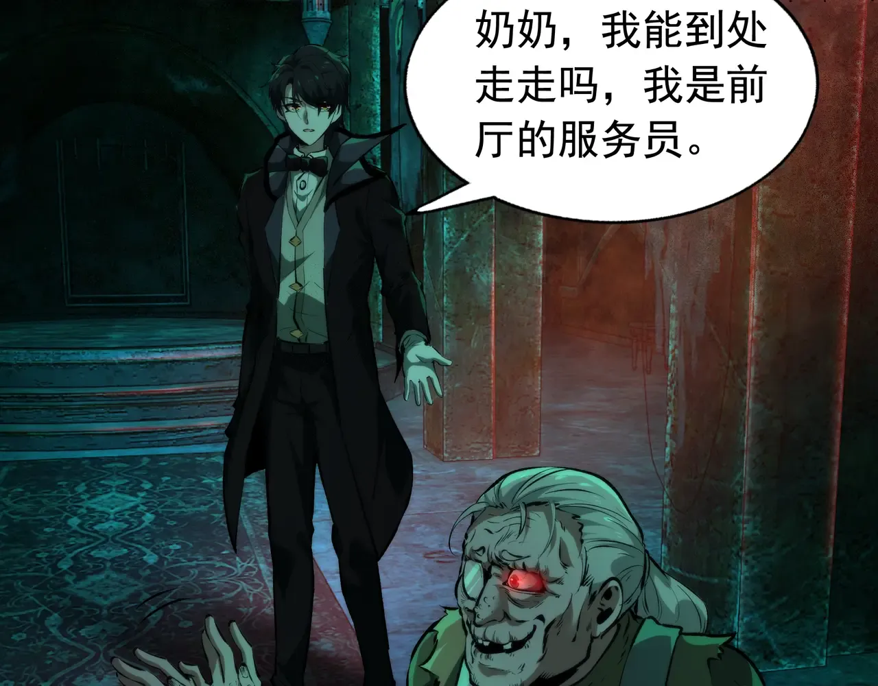 第113页