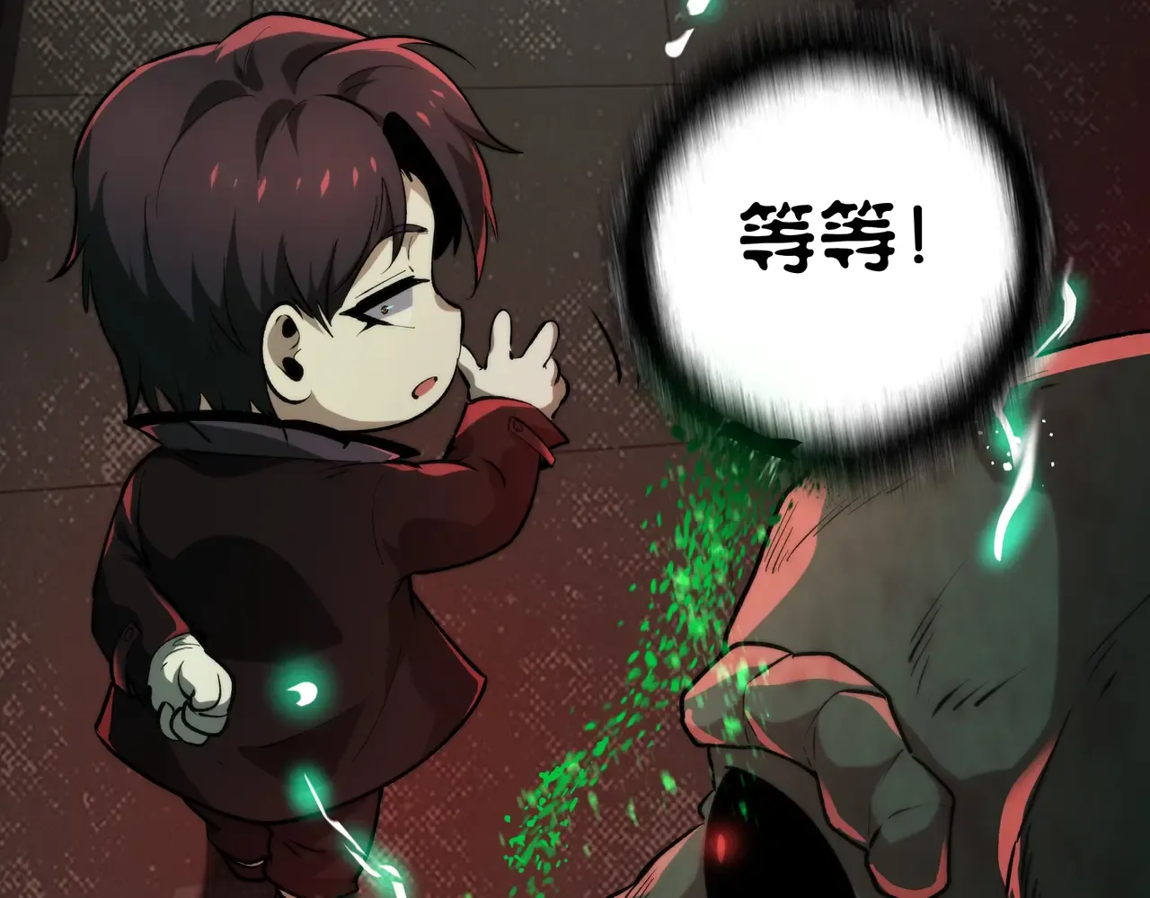 第71页