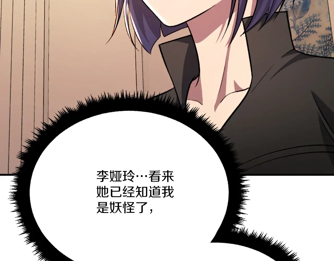 第238页