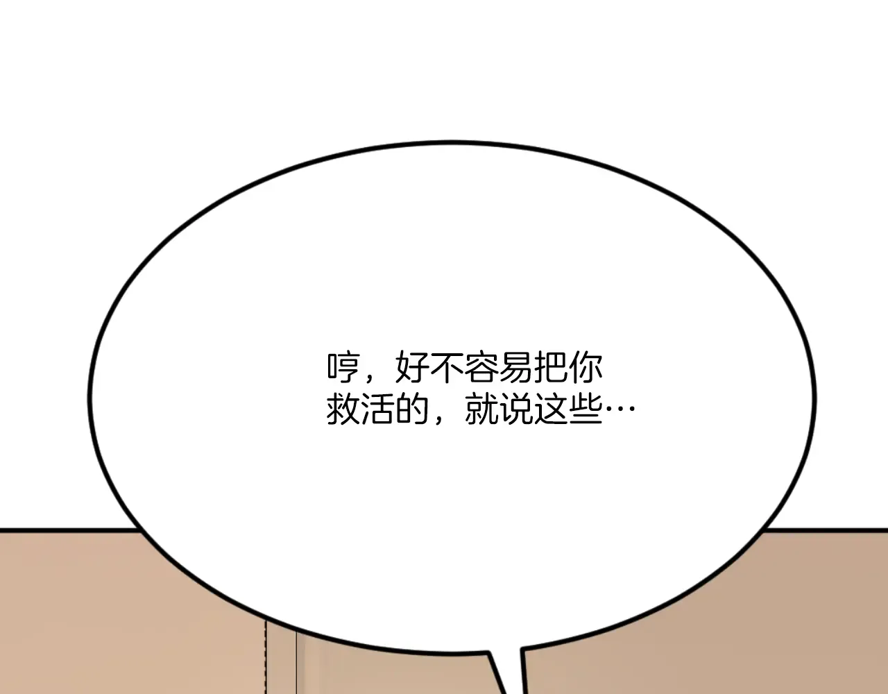 第243页