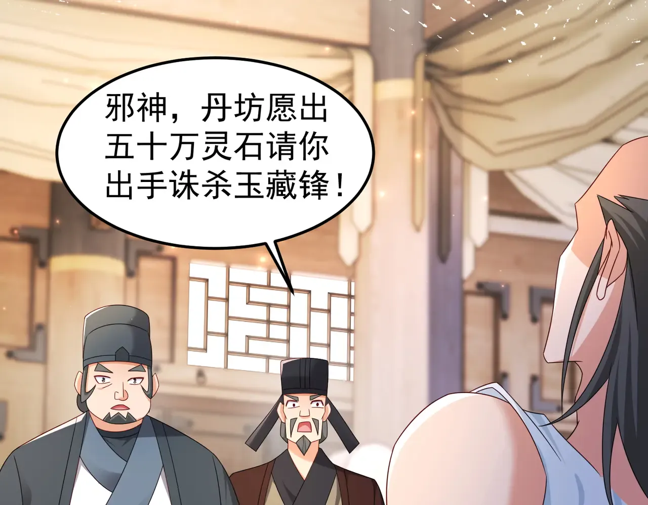 第37页