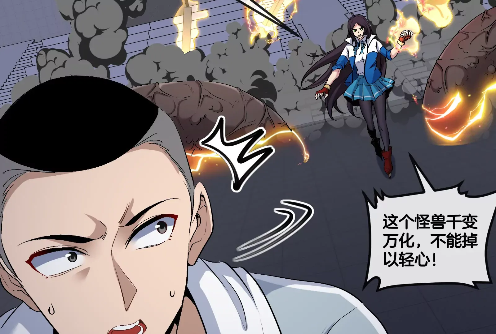 第38页