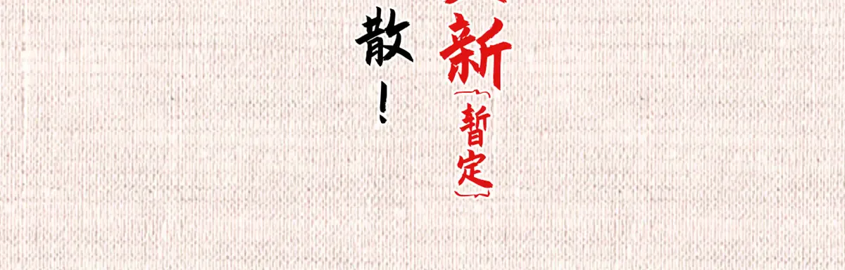 第208页