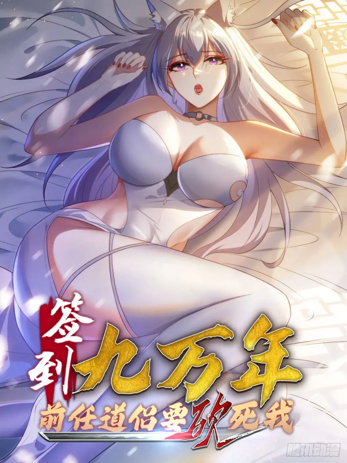 第63页