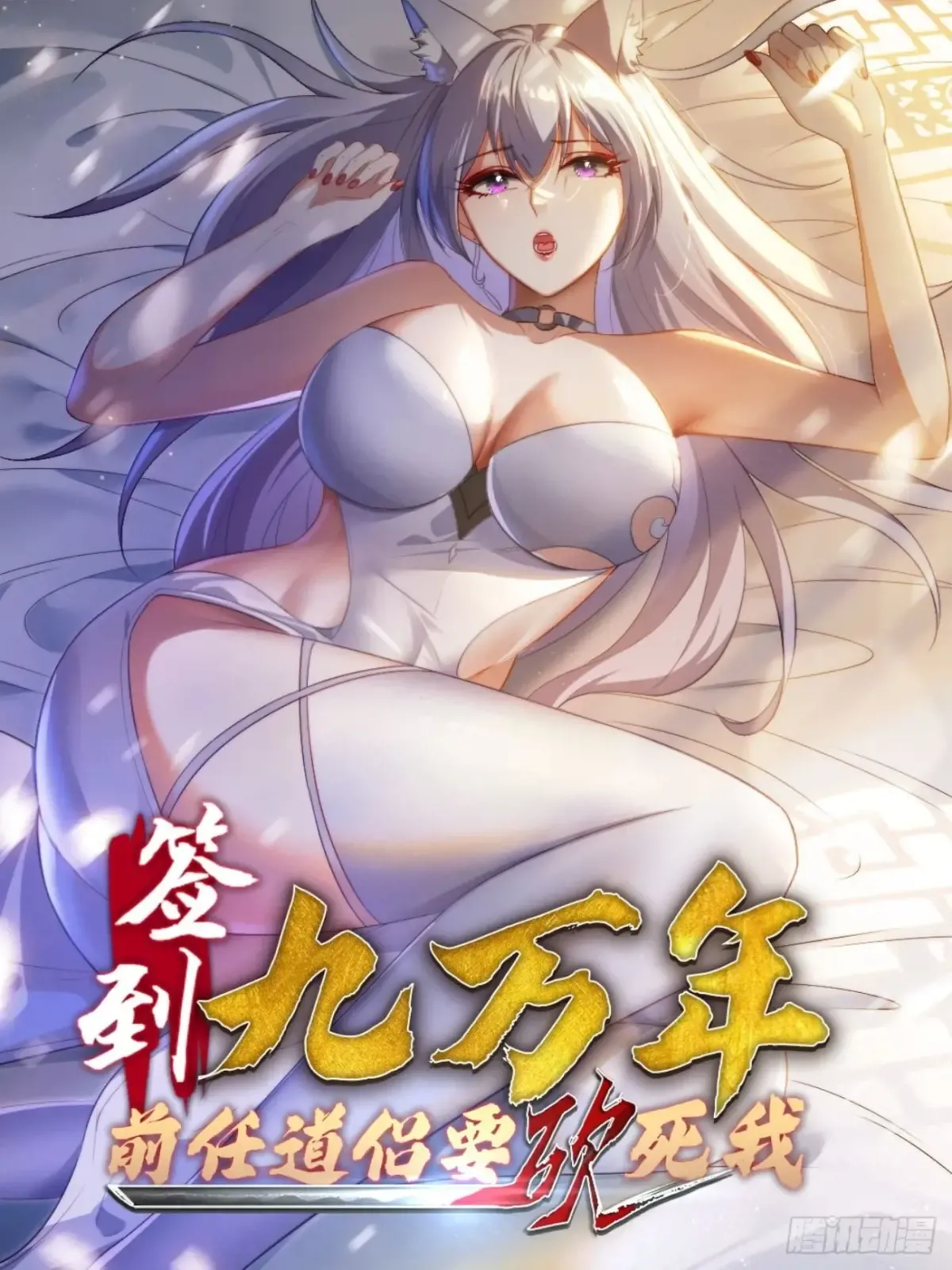 第61页
