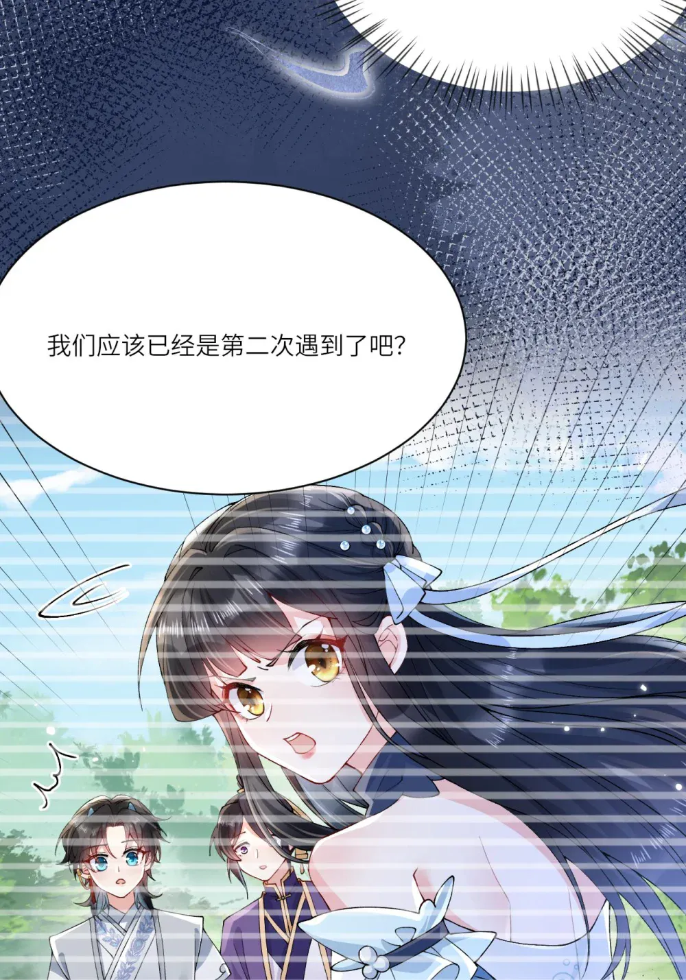 第58页