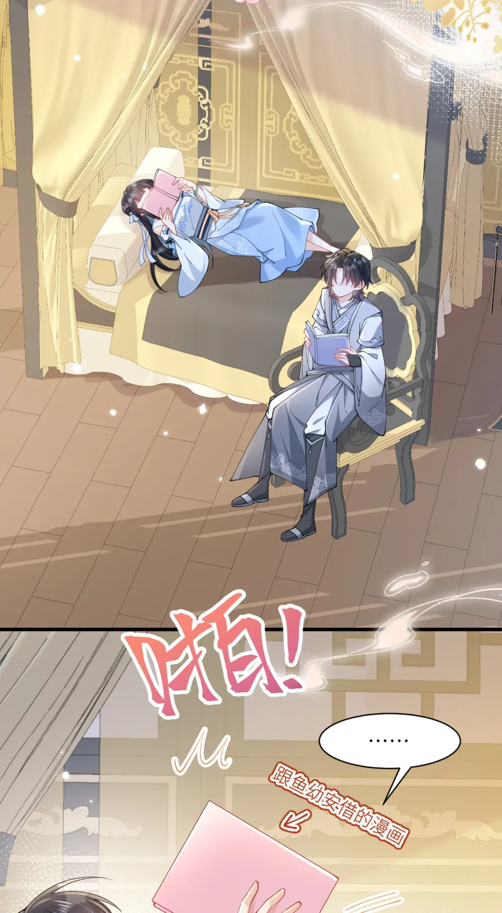 第48页
