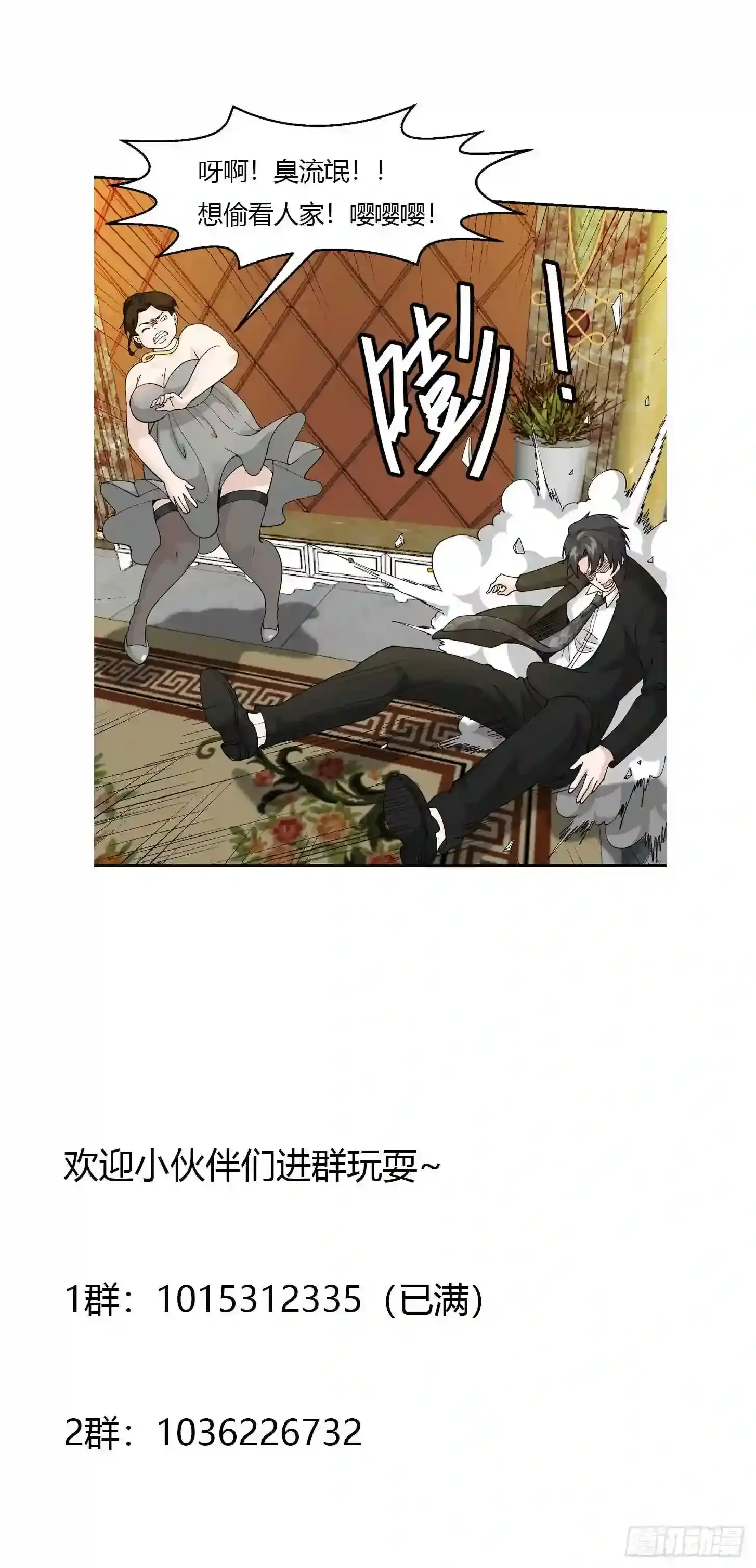 第36页