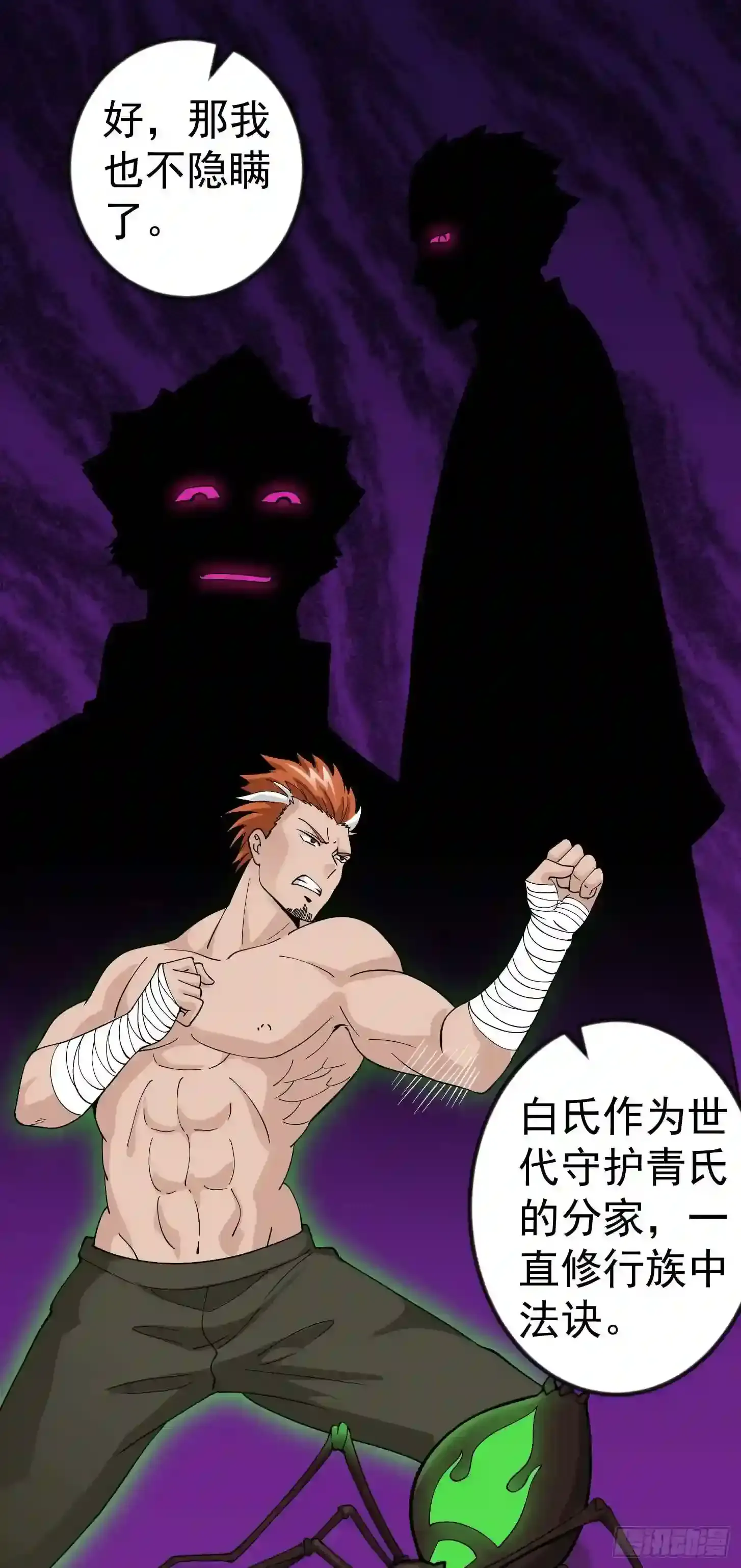 第28页