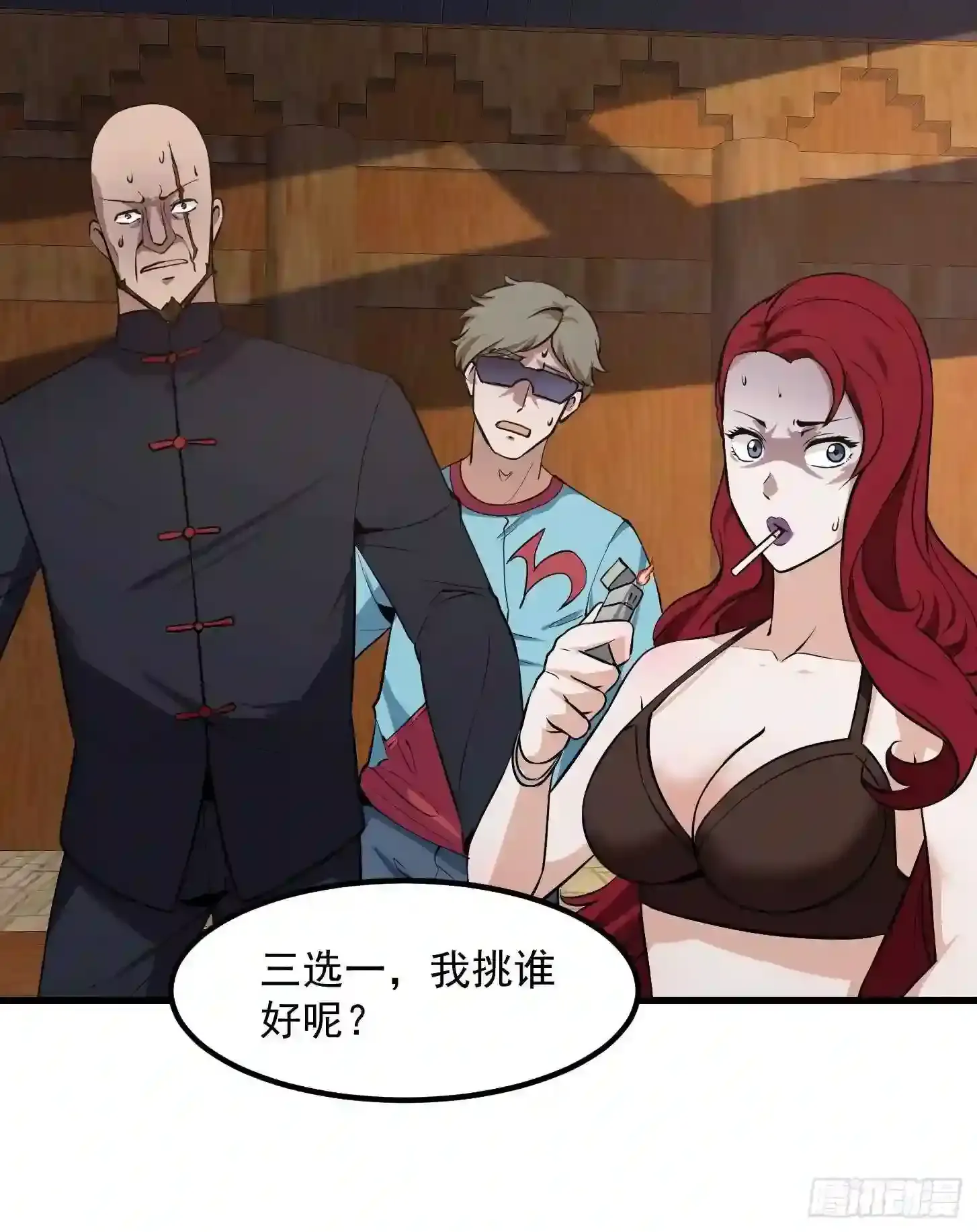 第33页