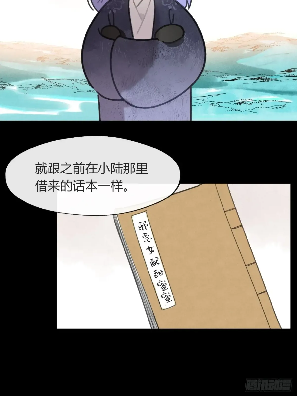 第33页