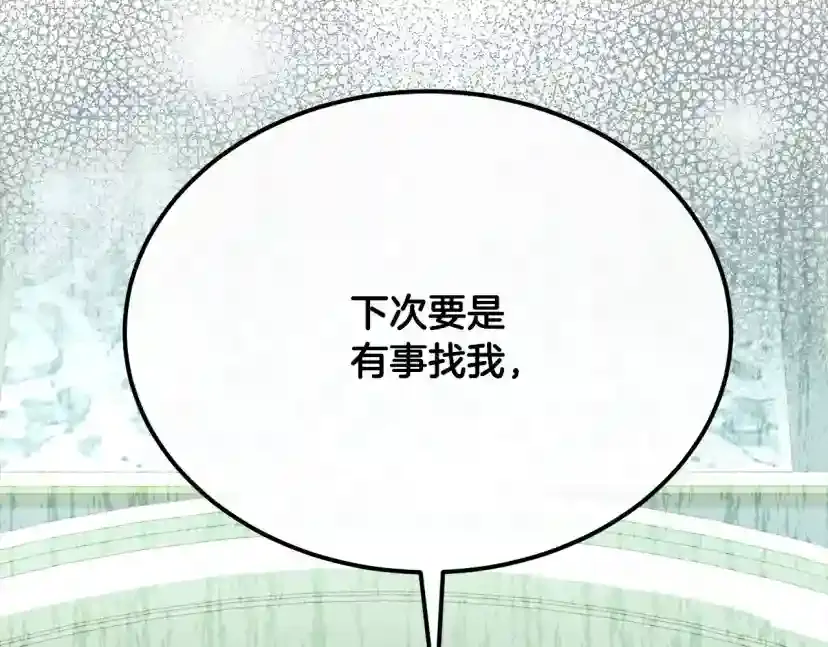 第245页