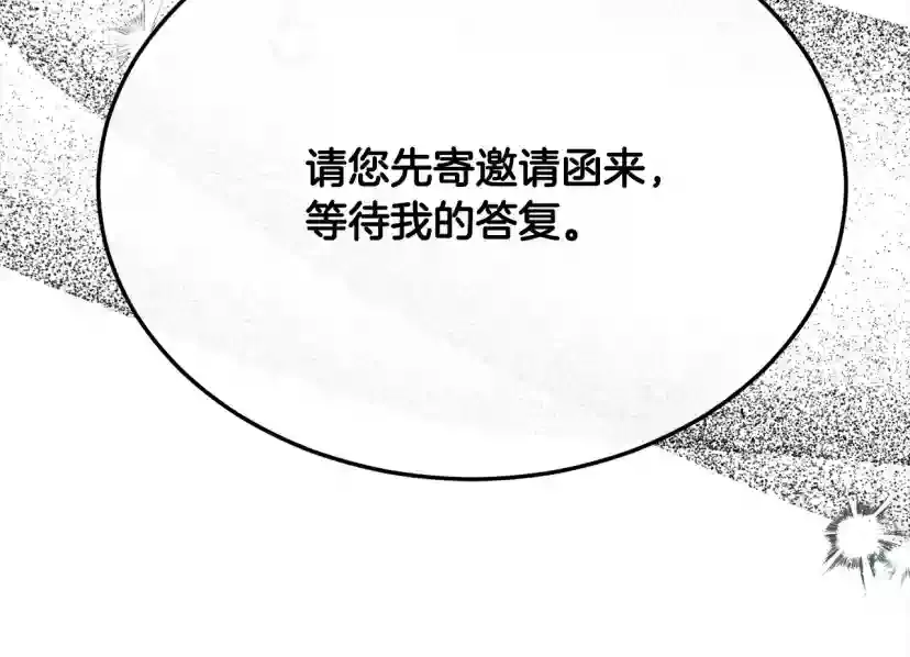 第249页