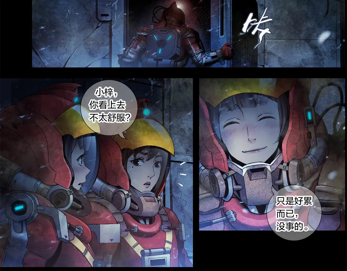 第37页
