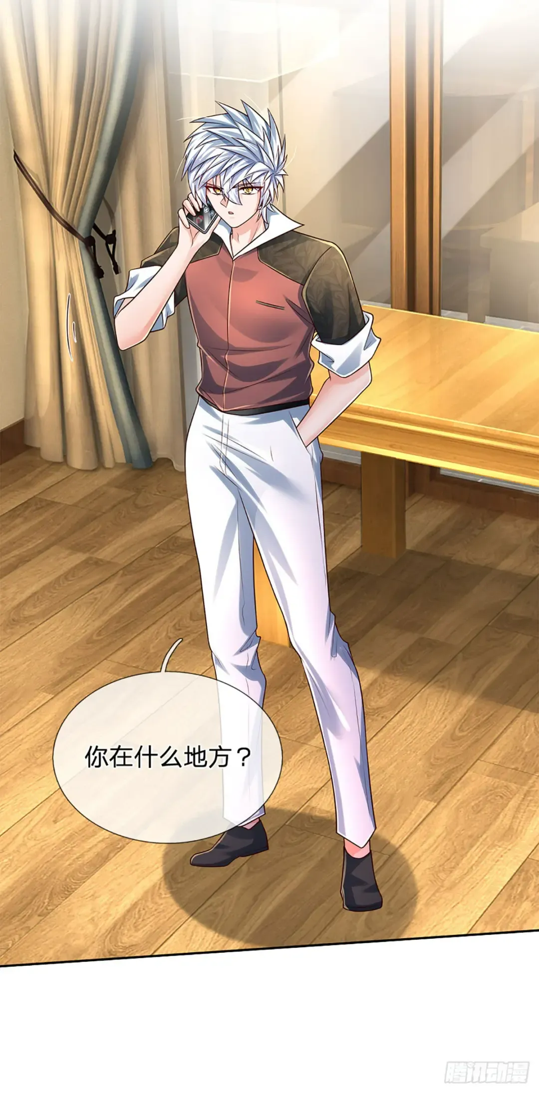 第29页