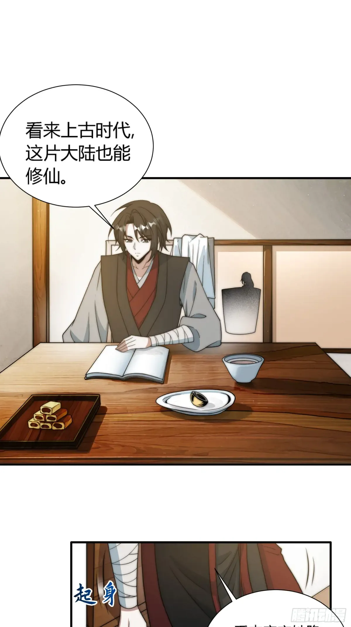 第34页