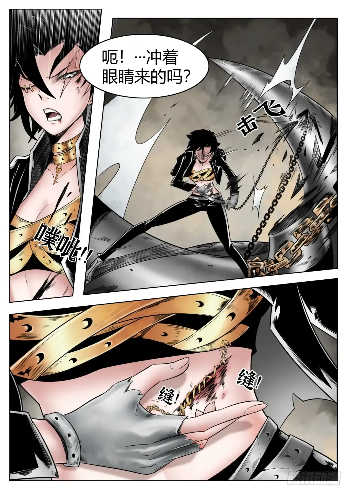 第11页