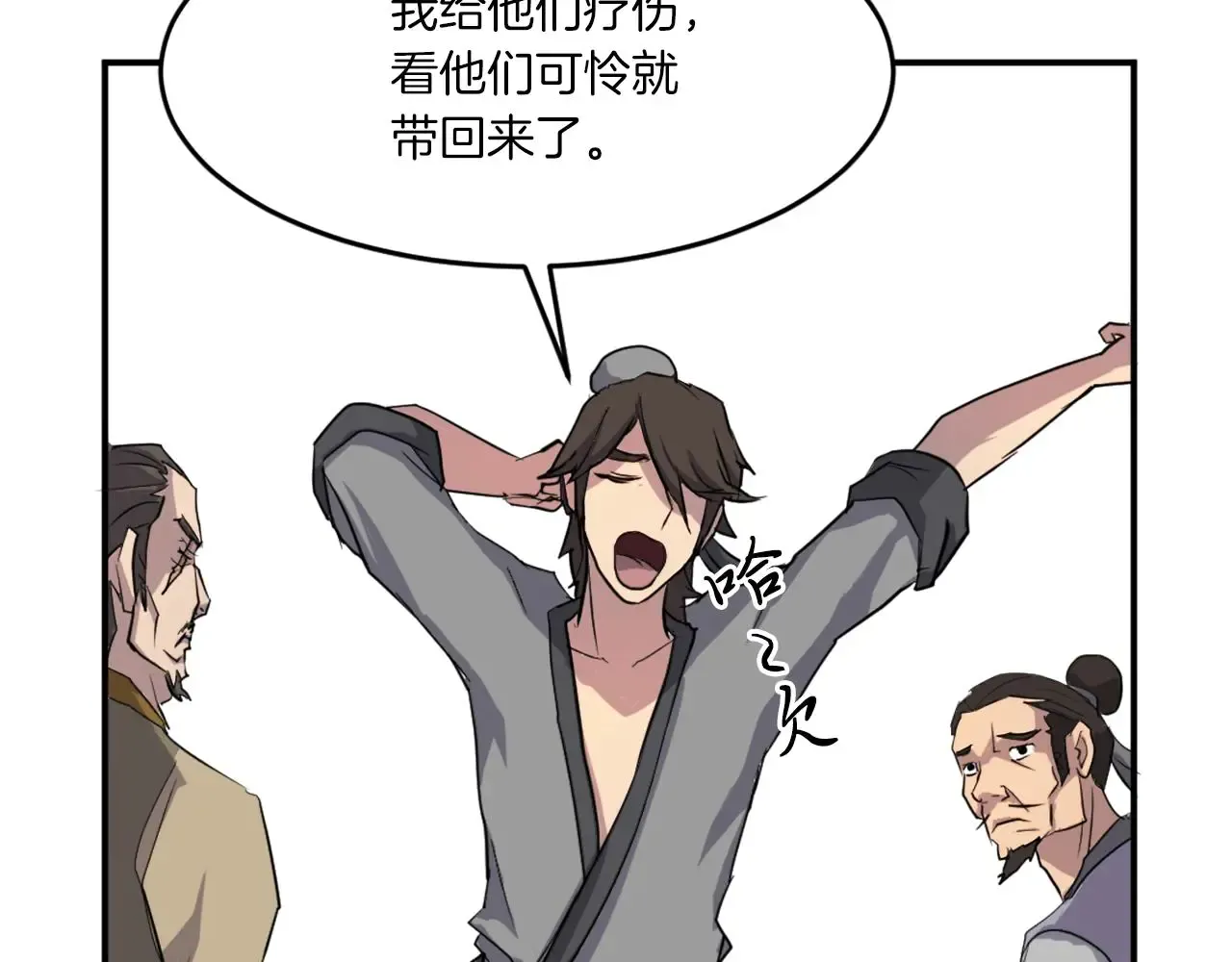 第69页