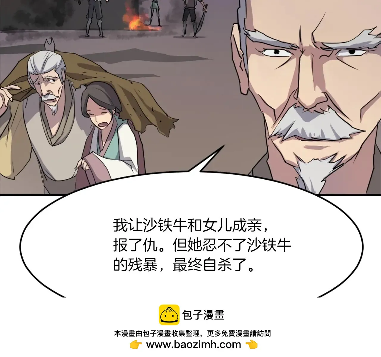第100页