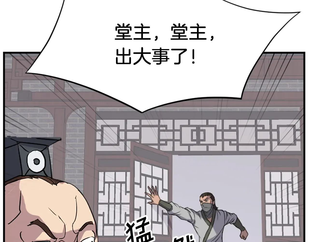 第133页