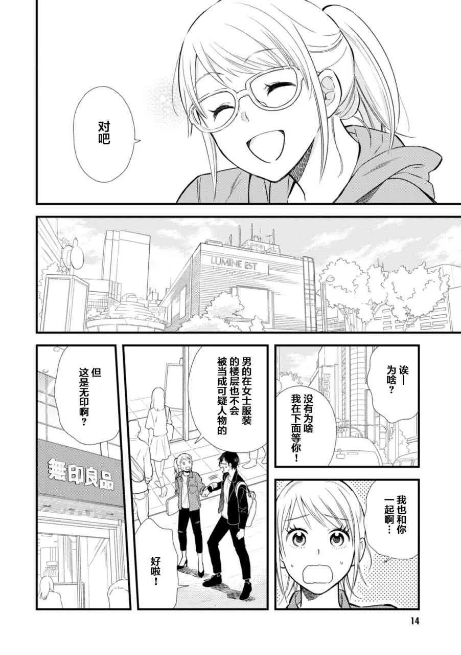 第14页