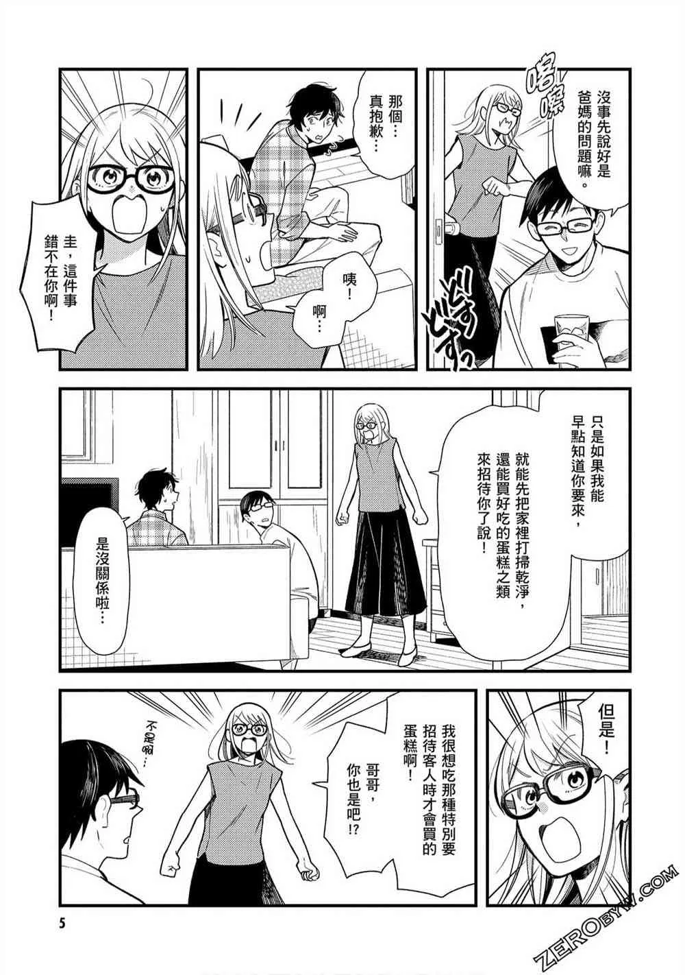 第6页