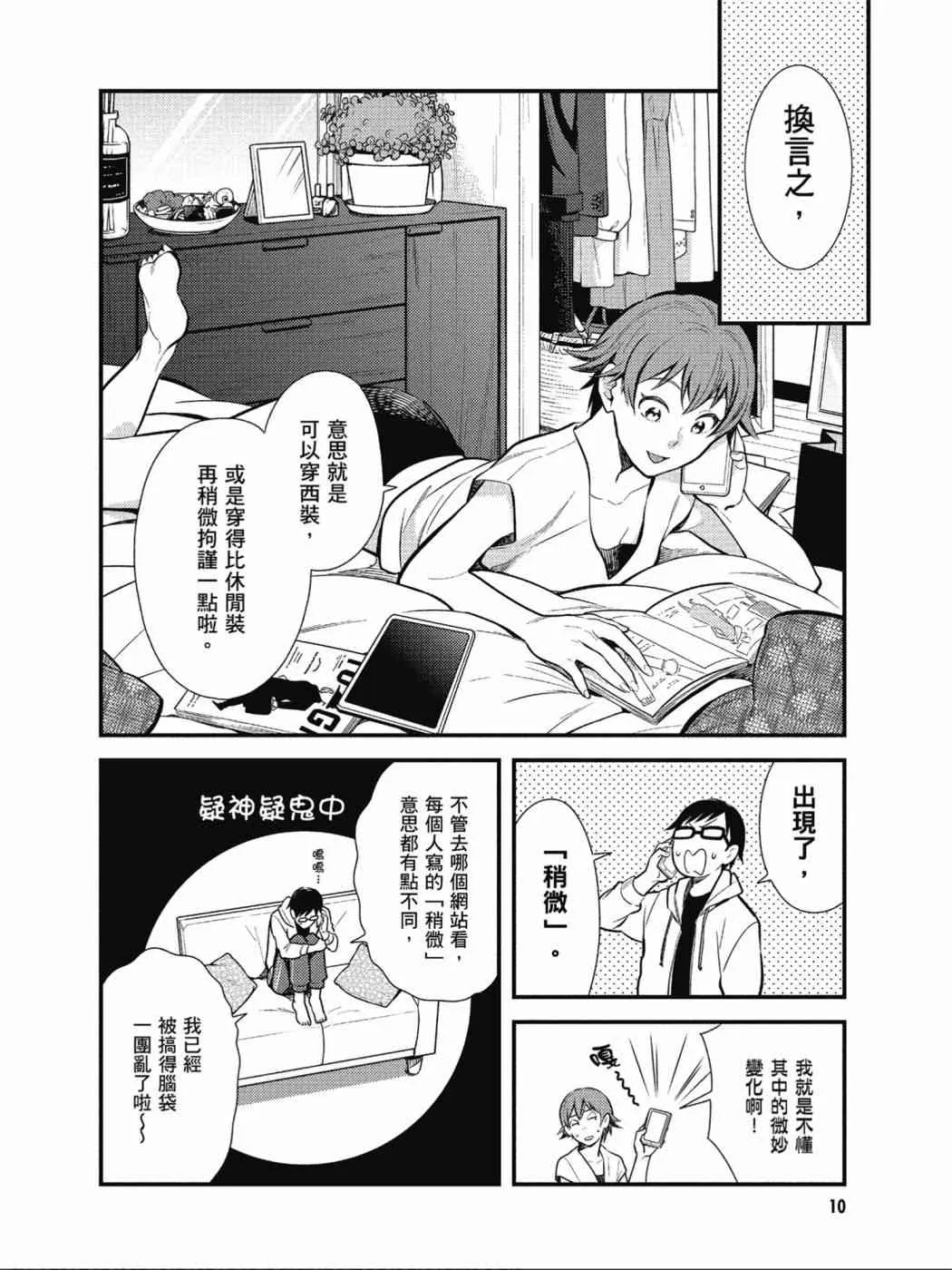 第12页
